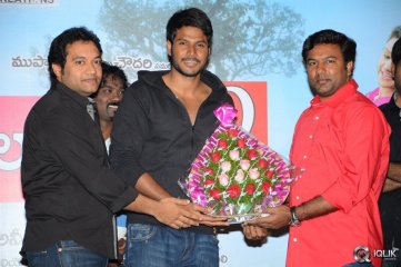 Ala Ela Movie Platinum Disc Function